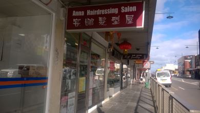 Anna Hairdressing Salon