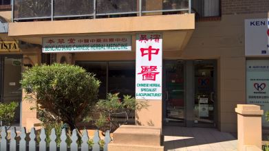 BenCaoTang Chinese Herbal Medicine
