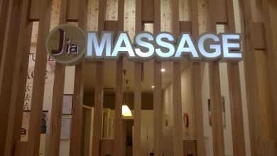 Jia Massage 