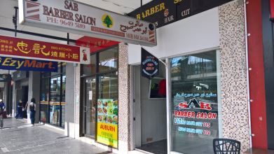 SAB Barber Salon