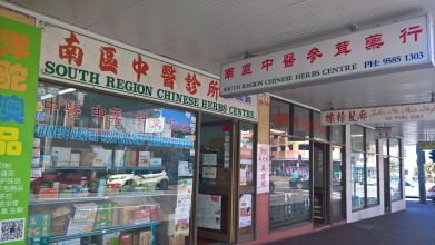 South Region Chinese Herbs Centre