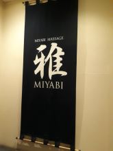 Miyabi Japanese Massage Bourke Street