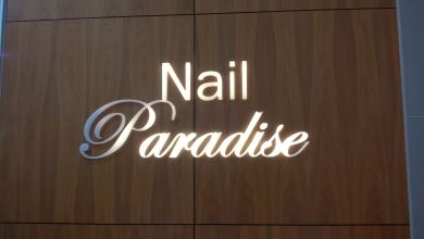 Nail Paradise Forest Hill Chase