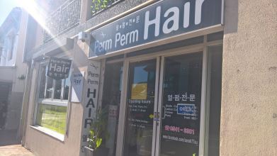 Perm Perm Hair
