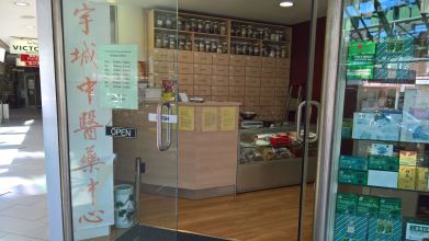 Pure Natural Chinese Herbs and Acupuncture Centre